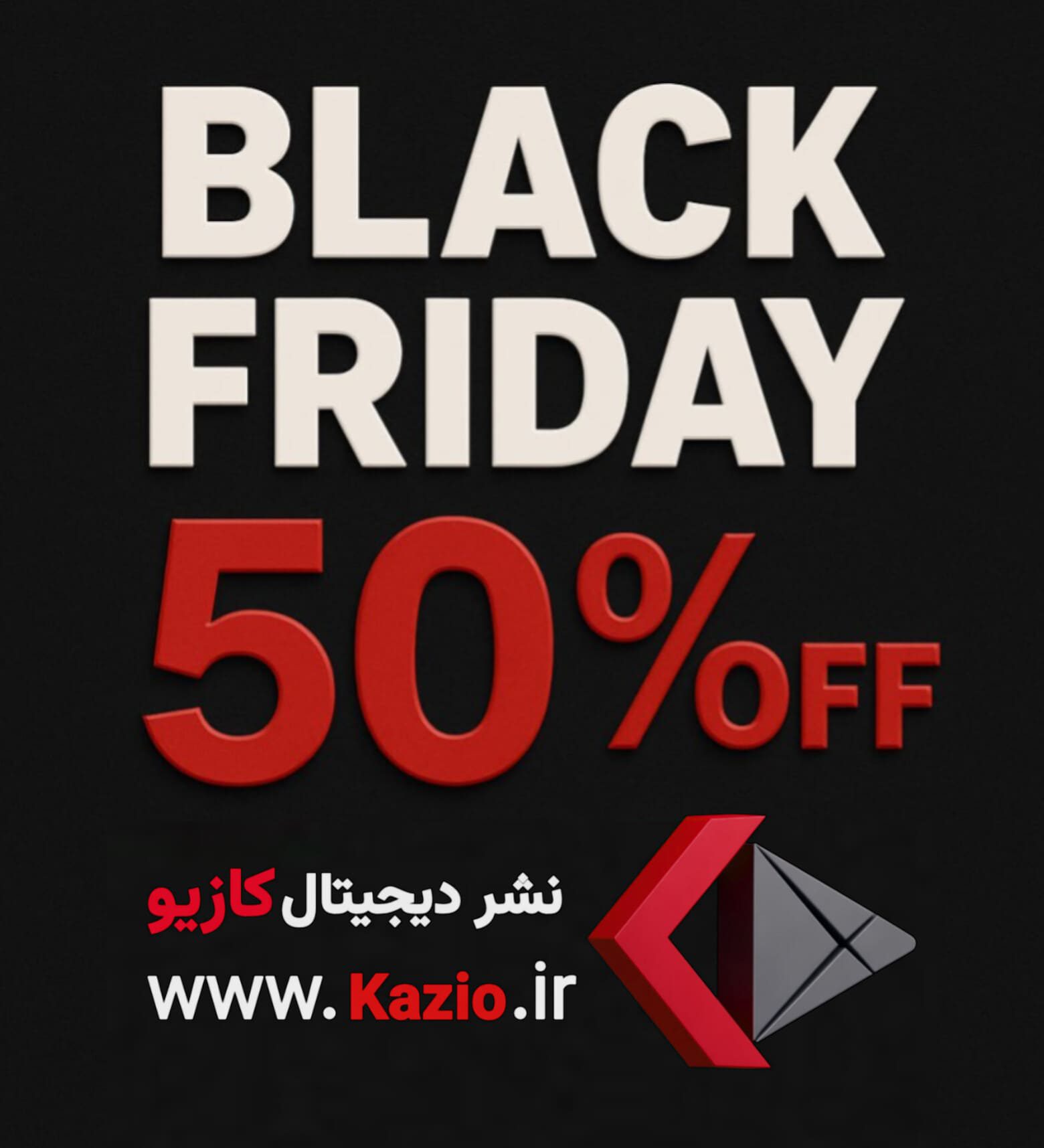 بلک‌فرایدی کازیو